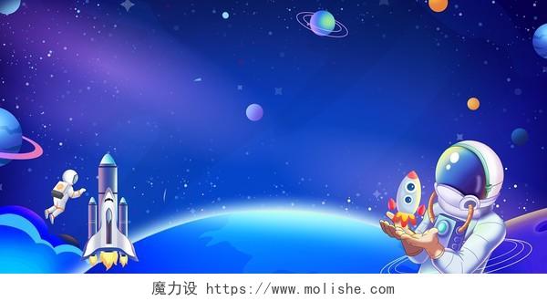 创意少年梦蓝色梦中国梦航天峰会展板航空航天展板背景 